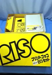 NEW RISO Print B5 GOCCO Screen Printing kit Bulb Ink Large Printer Hi Mesh Sheet