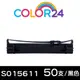 【COLOR24】for EPSON 50入組 S015611 黑色相容色帶 /適用LQ-690C/LQ-695C