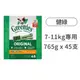 【健綠 Greenies】潔牙骨 (7-11公斤專用) 原味 (27oz/765g) (45支裝)(狗零食/潔牙骨)