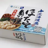 在飛比找momo購物網優惠-【漢來飯店】嚴選 日本北海道生食級干貝 S等級(單盒 1KG