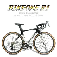 在飛比找松果購物優惠-BIKEONE R1 PINEWOOD 配置 SHIMANO