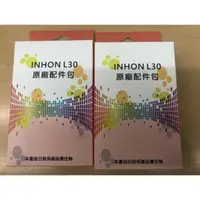 在飛比找蝦皮購物優惠-INHON 應宏 L30 摺疊式4G長輩老人機/功能機-原廠