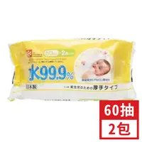 在飛比找媽咪愛MamiLove優惠-日本 LEC - 純水 99.9% 濕紙巾-厚手型-家用包-