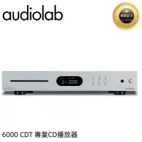 在飛比找蝦皮購物優惠-Audiolab 6000CDT 專業 CD 轉盤 - CD