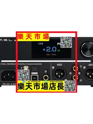 （高品質）新品 SU-9 PRO ES9039MPRO DSD MQA DAC音頻解碼器