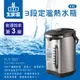 【大家源】3段定溫熱水瓶-4.6L TCY-2025 (8.6折)