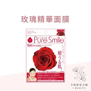 Pure Smile精華面膜玫瑰