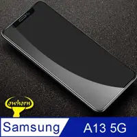 在飛比找ETMall東森購物網優惠-Samsung Galaxy A13 5G 2.5D曲面滿版