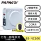 【PAPAGO】七合一 多功能 行動電源 (冰雪白色) 加贈無線滑鼠 (BS-NC10K) 自帶線 QC快充/ 磁吸無線充電