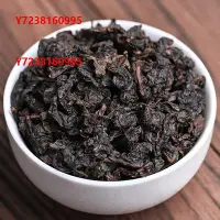 在飛比找Yahoo!奇摩拍賣優惠-小青柑茗杰茶葉黑烏龍茶油切茶500g多酚高濃度木炭技法烏龍茶