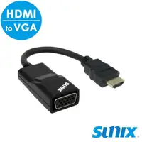 在飛比找momo購物網優惠-【SUNIX】HDMI 轉 VGA 轉換器(H2V97C0)