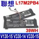 LENOVO L17M2PB4 電池 L17C2PB3 L17C2PB4 L17L2PB3 L17L2PB4 L17M2PB3 V130-15IGM V330-14IKB V330-14ISK V330-15IKB V330-15ISK V530-14IKB V530-15IKB