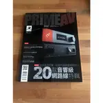 【阿魚書店】PRIME AV新視聽雜誌 2021-04-312- 20款音響及網路線特輯