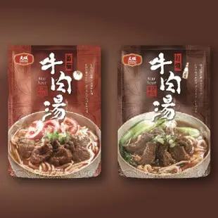 【大成】紅燒／蕃茄牛肉湯25包組(500g／包 超商團購)