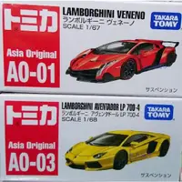 在飛比找蝦皮購物優惠-玩具城市~TOMICA 亞洲限定~AO-01 藍寶堅尼 Ve