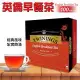 【Twinings 唐寧茶】英倫早餐茶2盒組(2g*100包*2盒)