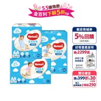 在飛比找蝦皮商城優惠-【HUGGIES 好奇】雲柔乾爽好動褲/褲型尿布/紙尿褲 L