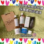 （現貨）KIEHL‘S 激光極淨白精華液/金盞花化妝水/冰河醣蛋白保濕霜/紫鳶青春肌活露/無油蛋白清爽凝凍