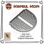 INISSIA 滴水網格 D 型 NESPRESSO 機器備件