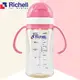 日本Richell-利其爾 PPSU吸管型哺乳瓶260ml(3色)【安琪兒婦嬰百貨】