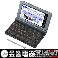 在飛比找Yahoo!奇摩拍賣優惠-【金響代購空運】日本原裝,CASIO XD-SR8500,M