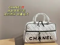 在飛比找Yahoo!奇摩拍賣優惠-【二手包包】尺寸47.28香奈兒CHANEL 保齡球旅行包上