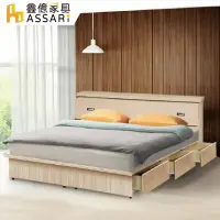 在飛比找momo購物網優惠-【ASSARI】房間組二件 床箱+6抽屜床架(雙大6尺)