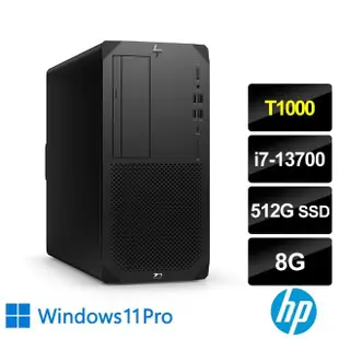 【HP 惠普】i7 T1000十六核繪圖工作站(Z2 G9 Tower/i7-13700/8G/512G SSD/T1000-4G/500W/W11P)