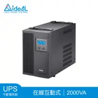 在飛比找momo購物網優惠-【IDEAL 愛迪歐】IDEAL-7720B 2000VA 