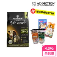 在飛比找momo購物網優惠-【Addiction紐西蘭狂饗】無穀全齡貓4.5kg高原野牧