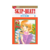 在飛比找momo購物網優惠-SKIP. BEAT！華麗的挑戰（8）