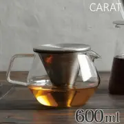 KINTO CARAT Teapot 600ml Heat-Resistant Glass with Strainer Dishwasher Safe
