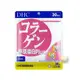 DHC 膠原蛋白錠 PLUS180粒 30日份《日藥本舖》