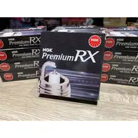 在飛比找蝦皮商城精選優惠-【PP保勁國際】NGK PREMIUM RX 火星塞 5號 