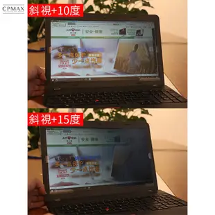 【CPMAX】Macbook防窺 Mac防窺 防窺片 防窺膜 螢幕防窺 防偷窺 隱私保護13吋14吋15.6吋