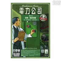 在飛比找蝦皮商城優惠-電力公司：中東/南非擴充12(新版)【卡牌屋桌上遊戲】