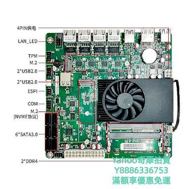 Mini itx shop 6 sata