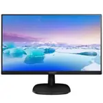 (二手9成新）PHILIPS 22型223V7QHAB 寬螢幕顯示器 電腦螢幕 22" IPS LED 液晶螢幕