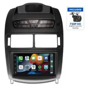 Aerpro 7" Multimedia Receiver Head Unit Kit to suit Ford Falcon FG (Satin Black) - AM9650SK