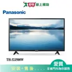 PANASONIC國際32吋LED液晶電視TH-32J500W含配送+安裝【愛買】