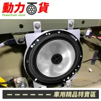 在飛比找Yahoo!奇摩拍賣優惠-JIMNY 19後 後門喇叭+支架 義大利 AUDIO SY