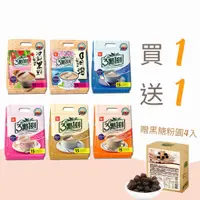 在飛比找蝦皮商城優惠-【3點1刻】奶茶系列(15入/袋) 贈黑糖珍珠粉圓4入