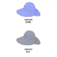 在飛比找蝦皮商城優惠-【瑞多仕】多功能防曬帽 抗UV兩用遮陽帽 大盤帽 面罩+帽子
