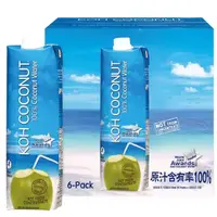 在飛比找蝦皮購物優惠-特價 6L Koh 純椰子汁 1公升x6 椰子水 100% 