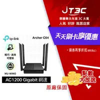 在飛比找樂天市場購物網優惠-【最高4%回饋+299免運】TP-Link Archer C