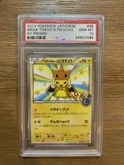 Pokemon PSA 10 GEM MINT - Mega Tokyo's Pikachu 098/XY-P PROMO Japanese
