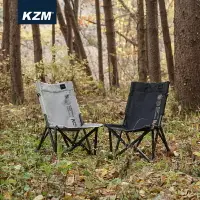 在飛比找樂天市場購物網優惠-【露營趣】KAZMI K22T1C04 個性樂活椅 摺疊椅 