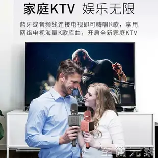 麥克風 全能聲卡麥手機全民K歌神器無線家用連接電視兒童唱歌可充電女孩主持KTV