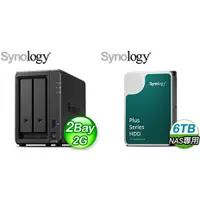 在飛比找myfone網路門市優惠-☆促銷組合★ Synology DiskStation DS