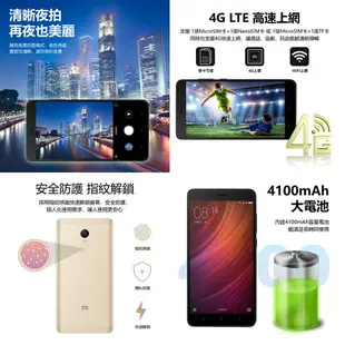 福利品 紅米Redmi Note 4X 5.5吋 4G/64G 聯發科十核心 1300萬畫素4G LTE